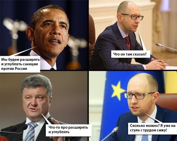 Стих про санкции против россии Стих про санкции против россии