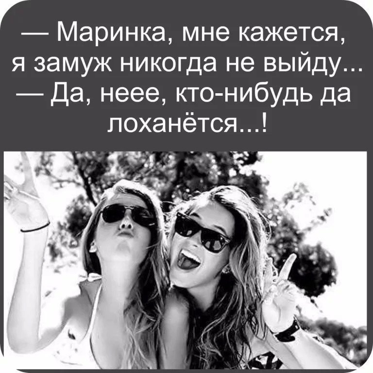 Статус о том что дочка вышла замуж Статус о том что дочка вышла замуж