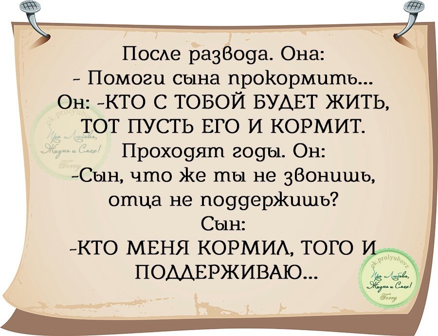 Статус про отцов которые бросили своих детей Статус про отцов которые бросили своих детей