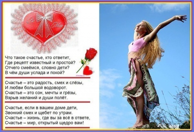 Стих с днём рождения подруге дети Стих с днём рождения подруге дети