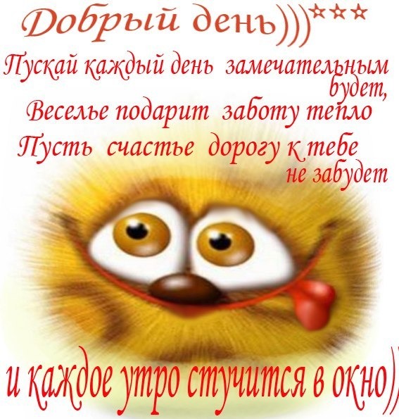 http://f4.mylove.ru/KSsqF9d3r1.jpg