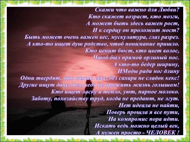 Огненное сердце на свадьбу своими руками Огненное сердце на свадьбу своими руками