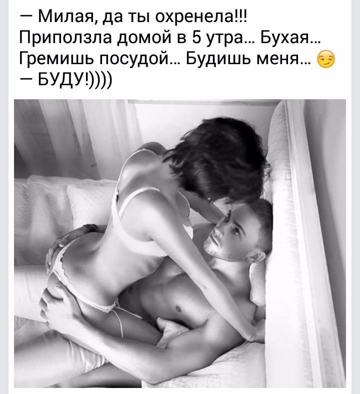 Доброе утро картинка секс Доброе Утро Картинка Секс