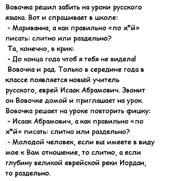 Стих на русском без Стих на русском без
