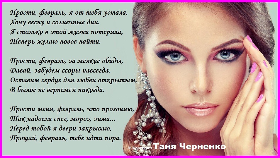 Цитаты поздравления татьяне Цитаты поздравления татьяне