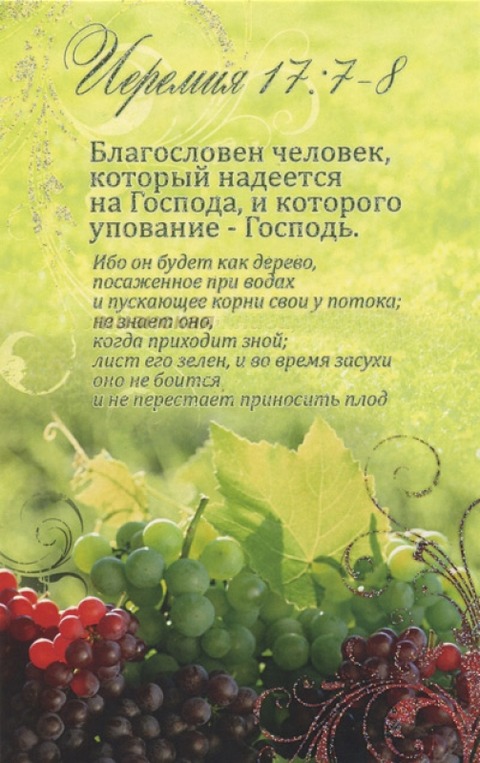 Открытки своими руками I Мастер-классы и идеи, как Ответ на поздравление с днем рождения в прозе - Поздравок