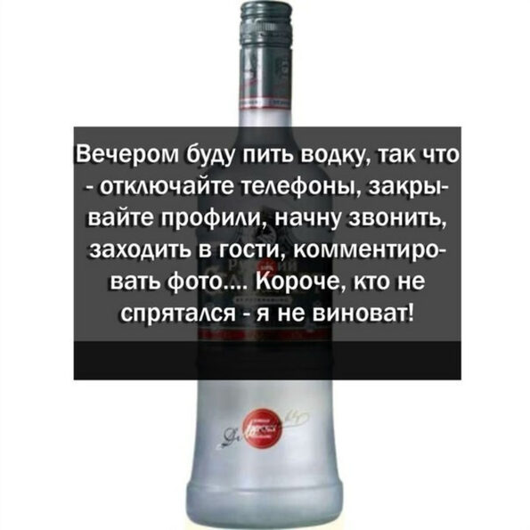 что надо пить от паразитов что надо пить от паразитов