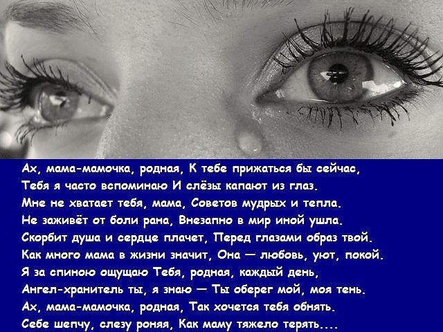 Душа умирает статус Душа умирает статус