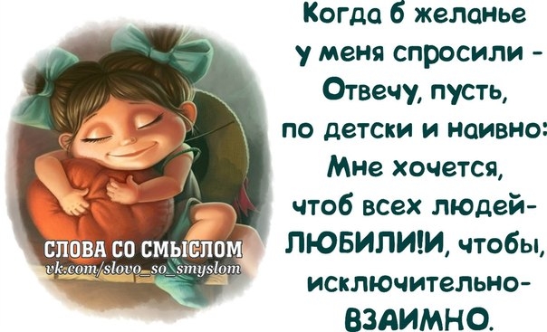 Самые лучшие поздравление со смыслом Самые лучшие поздравление со смыслом