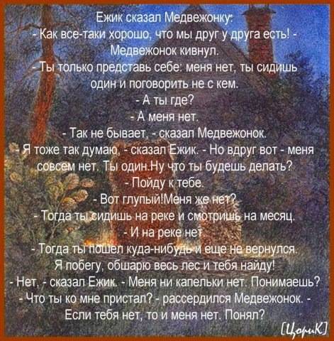 Стих и все таки я не для тебя Стих и все таки я не для тебя