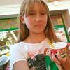 Ева, 19, г.Ракитное Ева, 19, г.Ракитное