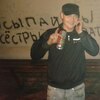 бандит, 27, г.Соликамск бандит, 27, г.Соликамск