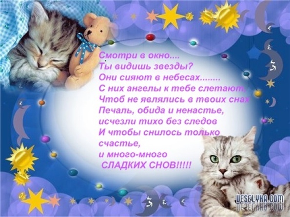 Стихи, стишки к детскому дню рождения. День рождения, именины Стихи к подарку символические (в прозе) 3 поздравления