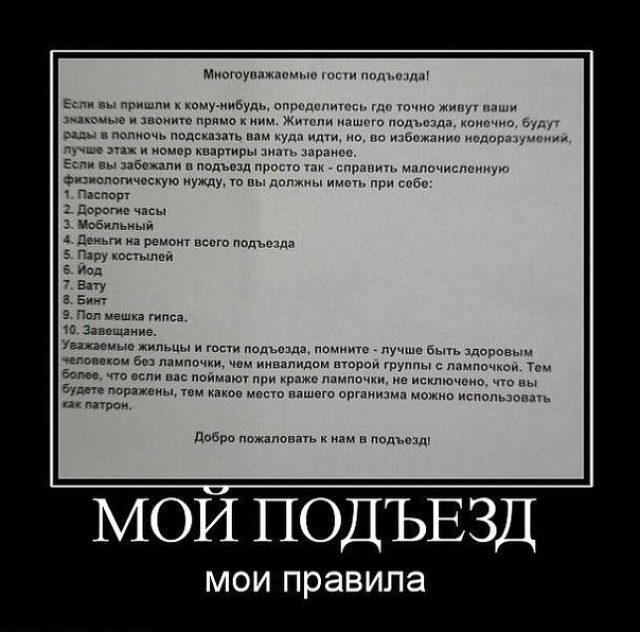 куда звонить при краже однако, стал