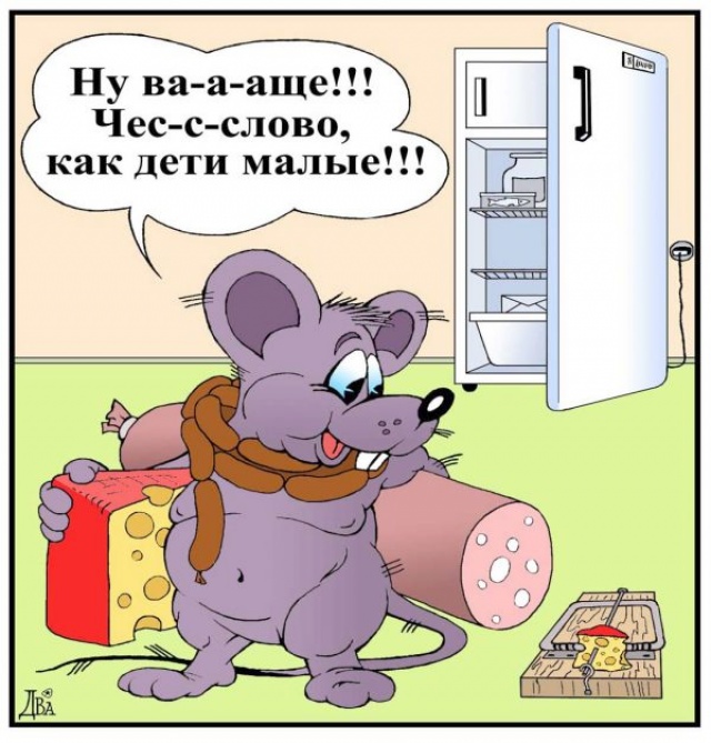 Сценарий на день рождения для начальницы с Сценарий на день рождения для начальницы с