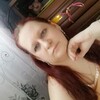 Иришка, 41, г.Нижний Новгород Иришка, 41, г.Нижний Новгород