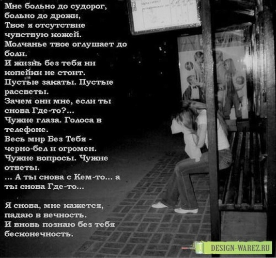Мне грусно стих Мне грусно стих
