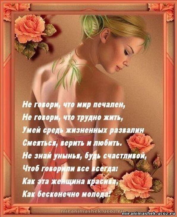 Поздравление с присягой - Поздравок Пожелания хорошего дня в прозе Лучшие поздравления от