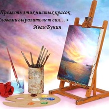 Пейзажная живопись