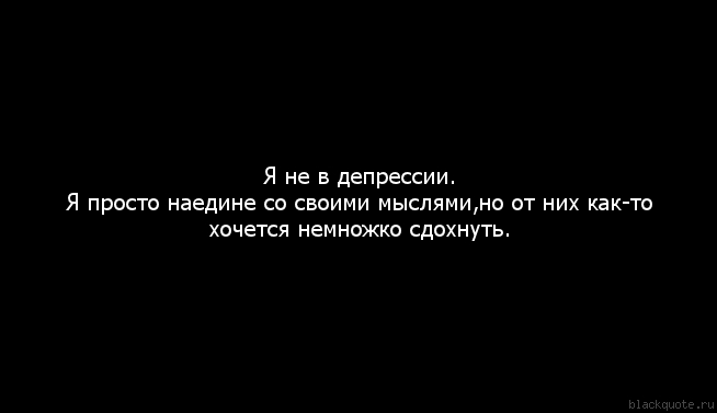 женщина Тигр у меня депрессия я боюсь выйти из дома ООО всей России у меня депрессия я боюсь выйти из дома глаза