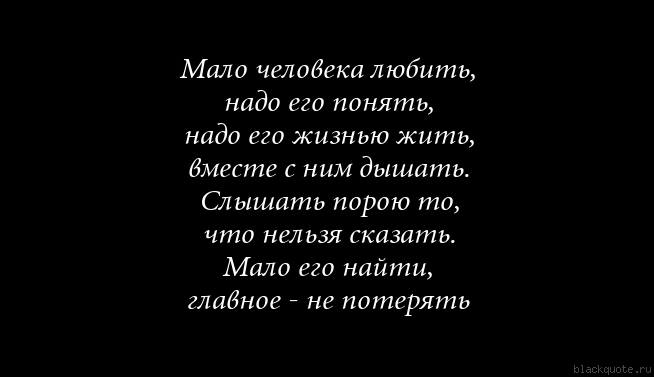 Как и что надо сделать чтобы полюбил тебя парень Как и что надо сделать чтобы полюбил тебя парень