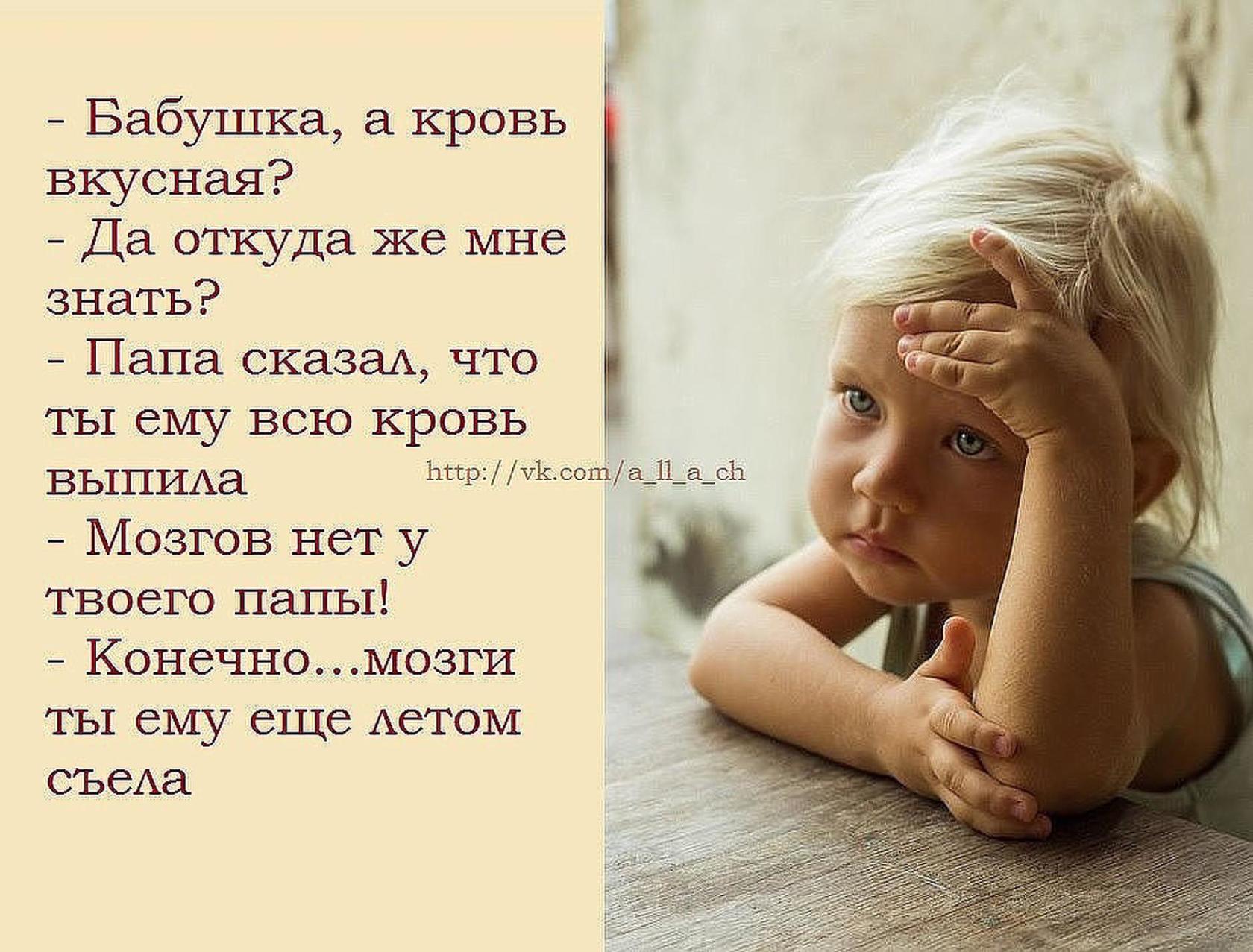 Цитаты про внуков и детей Цитаты про внуков и детей