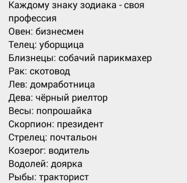 Thermo-Soft рассчитано стрельцы какая подходит им профессия термобелье