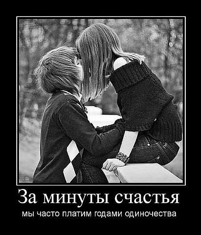 Статус про забытой любви Статус про забытой любви