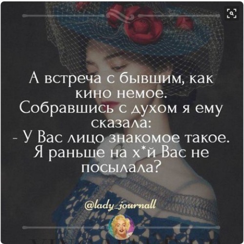 Стихи Знакомое Лицо Лицо стихи знакомое