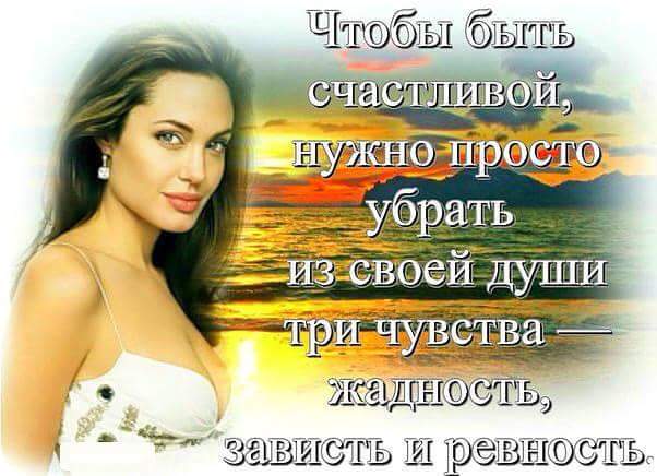 Статус для того чтобы быть счастливой Статус для того чтобы быть счастливой