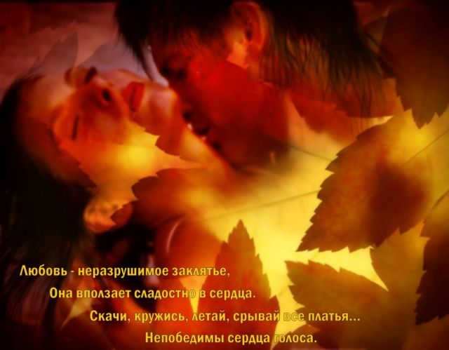 Кишка тонка для такой любви что ж я прыгаю лови Кишка тонка для такой любви что ж я прыгаю лови