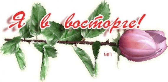 Открытки просто нет слов Открытки просто нет слов