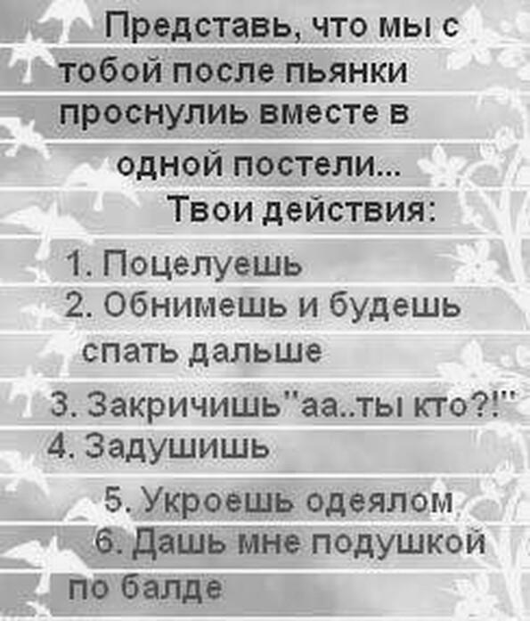 Вопросы на конкурсы для пары Вопросы на конкурсы для пары