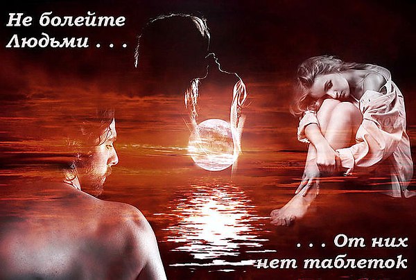 Подари мне немного света чтобы я Подари мне рай подари мне луч света - aka