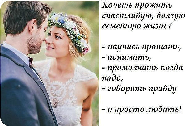 Статусы когда любимый женится на другой Статусы когда любимый женится на другой