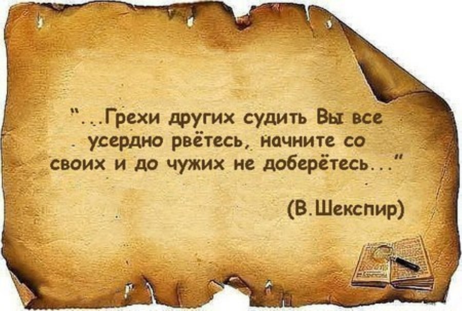 Статусы философские Философские статусы 2017