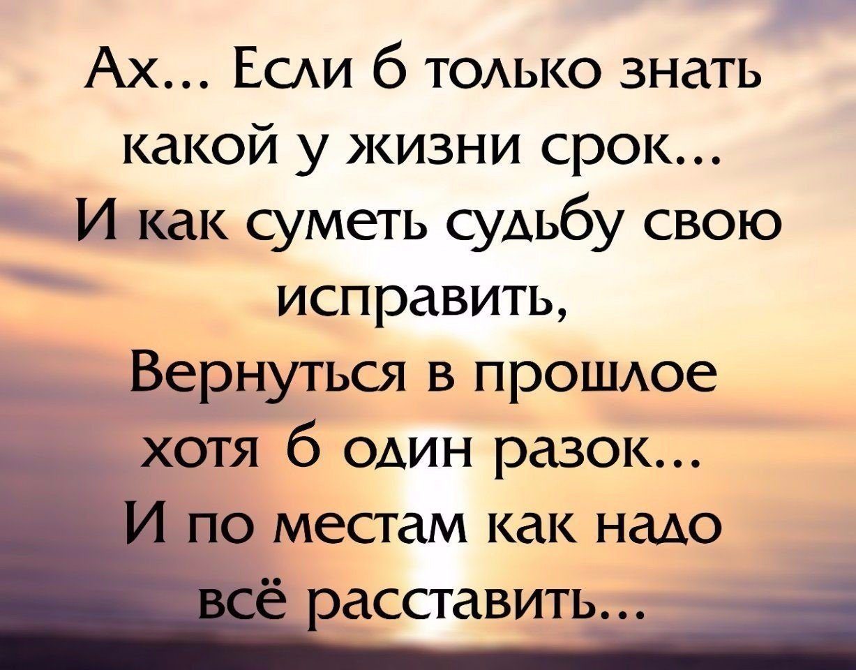 Почему нельзя возвращаться в прошлое Почему нельзя возвращаться в прошлое