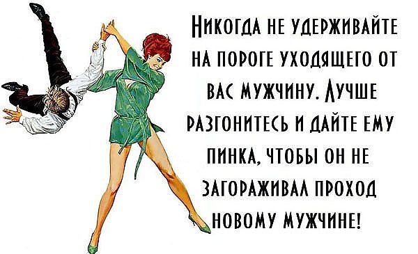 Статусы о том как мужья бросают детей Статусы о том как мужья бросают детей