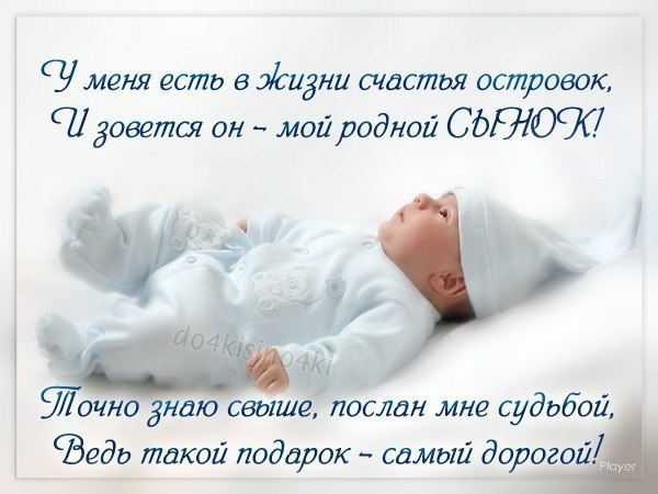 Стих у меня есть дочка и сыночек Стих у меня есть дочка и сыночек