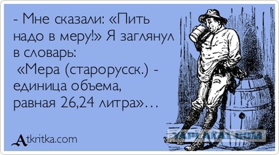 Как по-другому сказать день за днем Как по-другому сказать день за днем