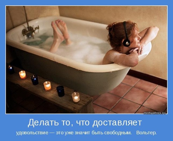 Как ей сделать удовольствие Как ей сделать удовольствие