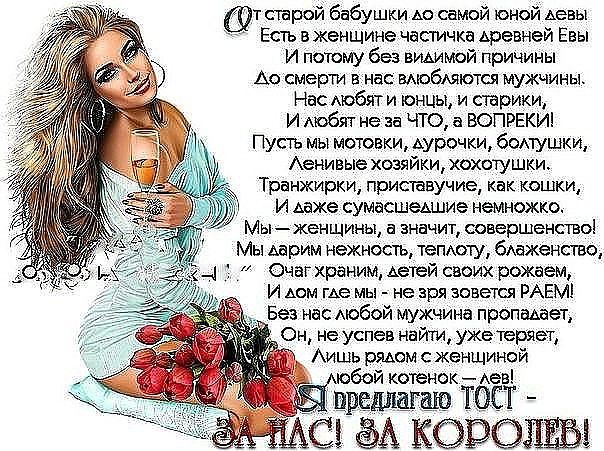 Стих за нас мужики Стих за нас мужики