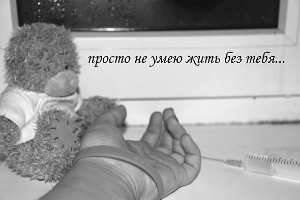 Не могу без него фото статус Не могу без него фото статус