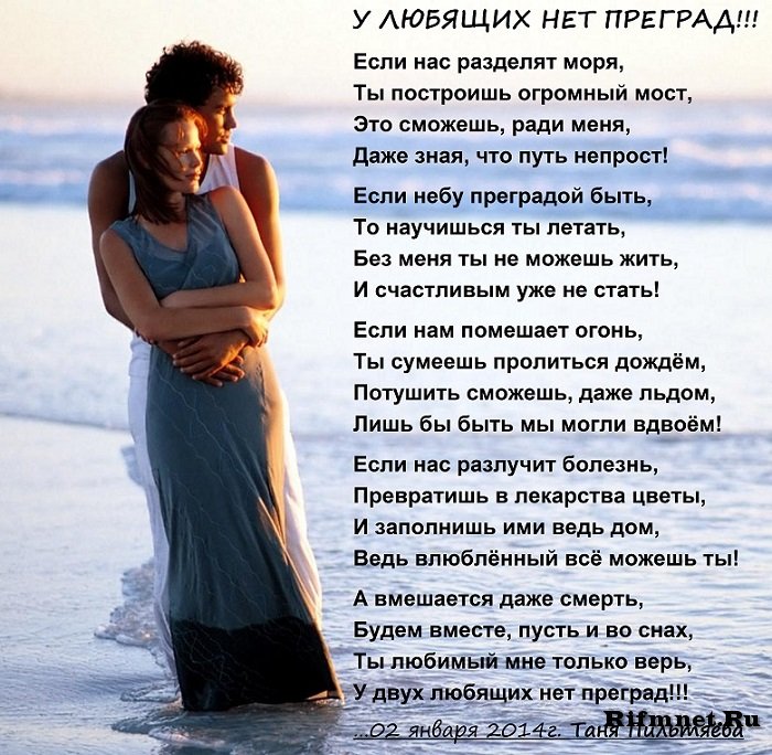 Стих я когда то была влюбленная Стих я когда то была влюбленная