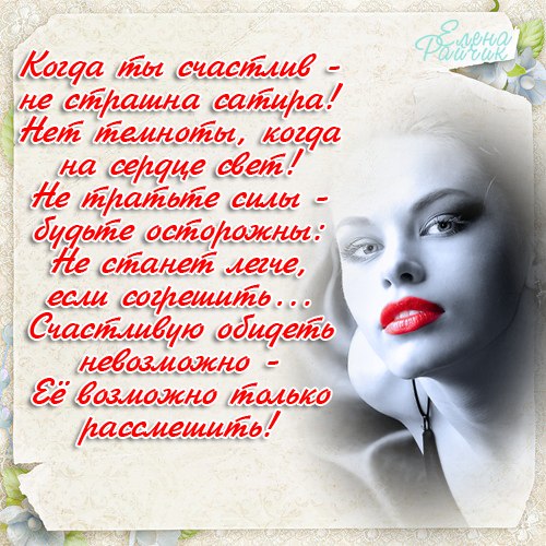Стихи-прозы для девушки о ее красоте Стихи-прозы для девушки о ее красоте