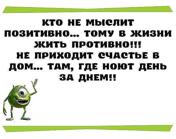 Кто то работает а кто то стих Кто то работает а кто то стих