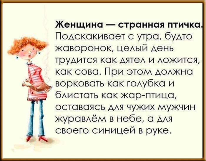 Залазит ли клещ под кожу полностью Залазит ли клещ под кожу полностью