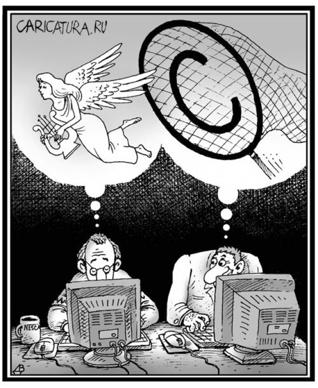 Dissertation Intellectual Property