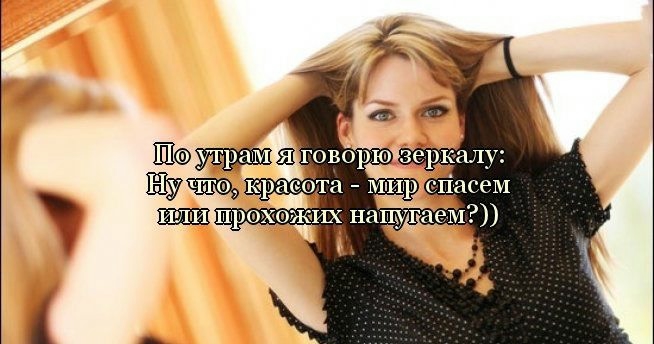 В чем секрет красоты русских женщин В чем секрет красоты русских женщин