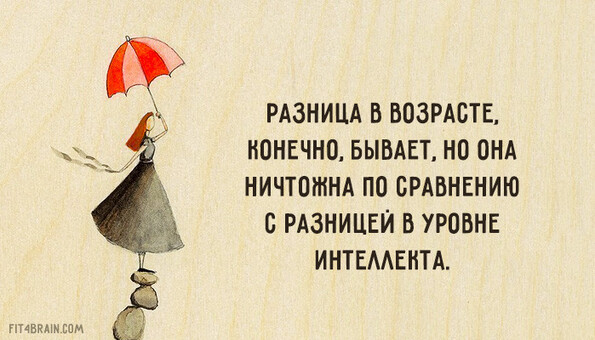 Комплимент уколы Комплимент уколы